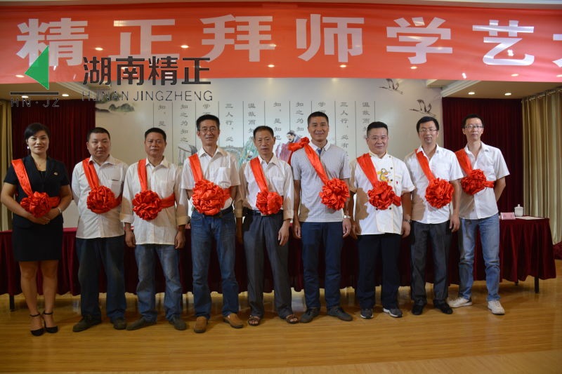 AIYOUXI.COM-爱游戏(中国)
举行拜师学艺大典活动