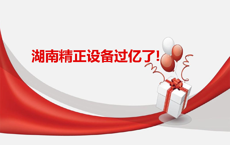 AIYOUXI.COM-爱游戏(中国)
设备过亿啦！