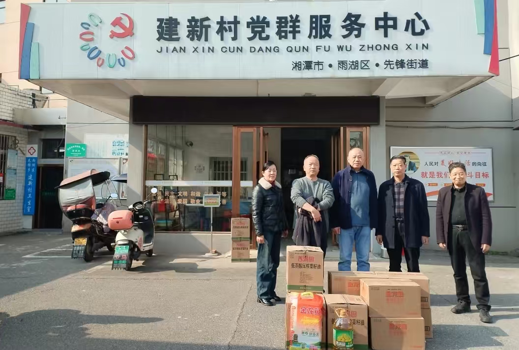 2025新春AIYOUXI.COM-爱游戏(中国)
慰问建新村五保户及空巢老人