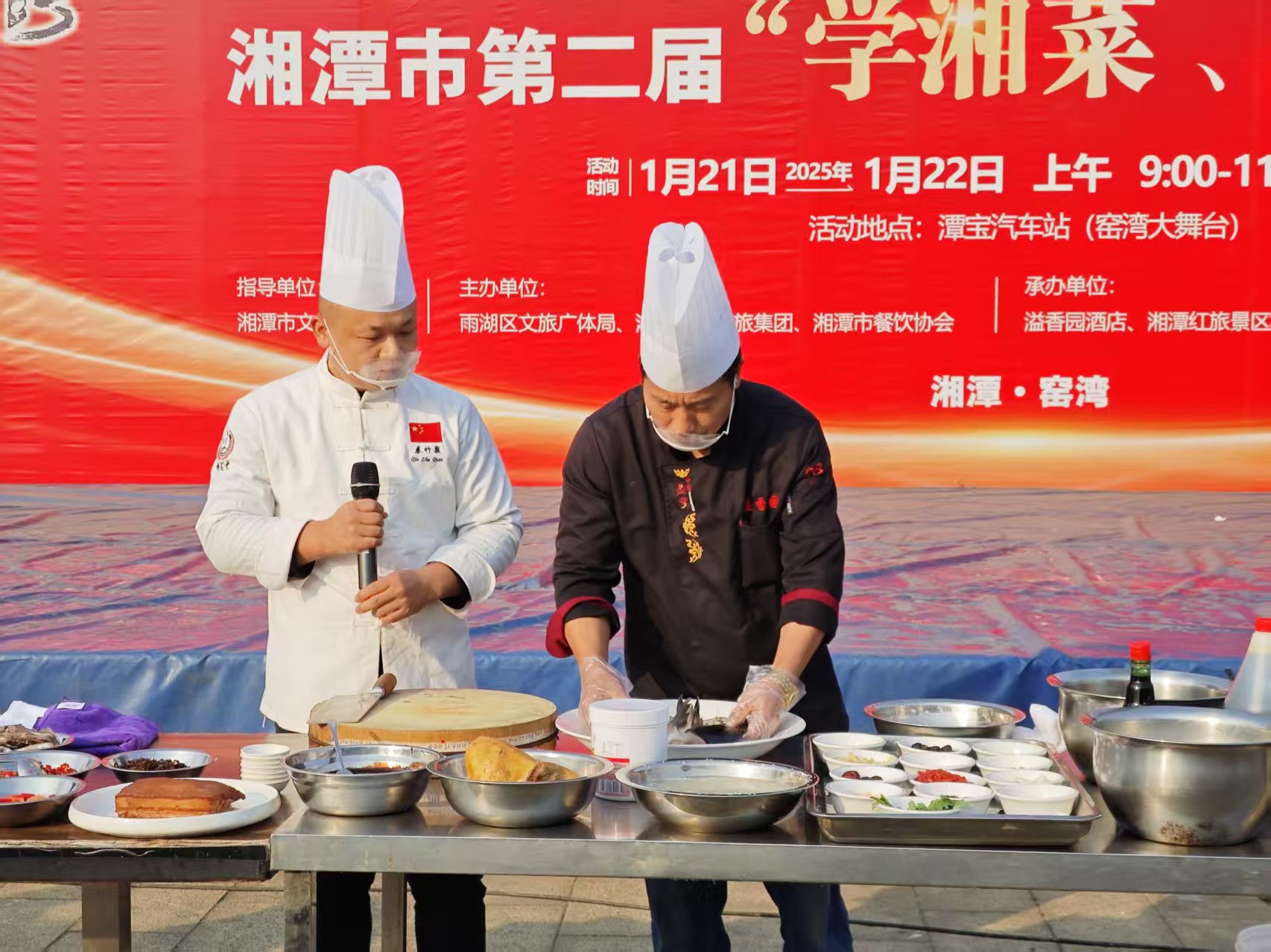 AIYOUXI.COM-爱游戏(中国)
溢香园酒店承办的第二届“学湘菜 品湘菜”活动，圆满成功